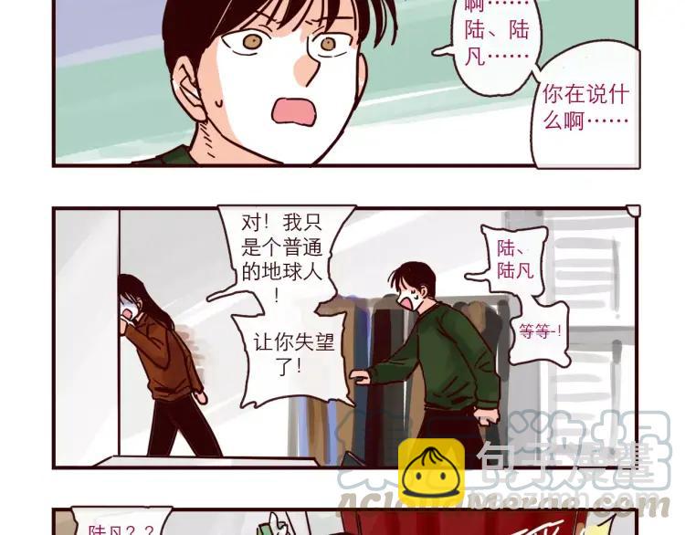 第92话 误会与解释-第92话