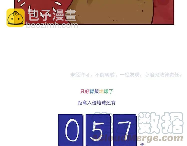 第92话 误会与解释-第92话