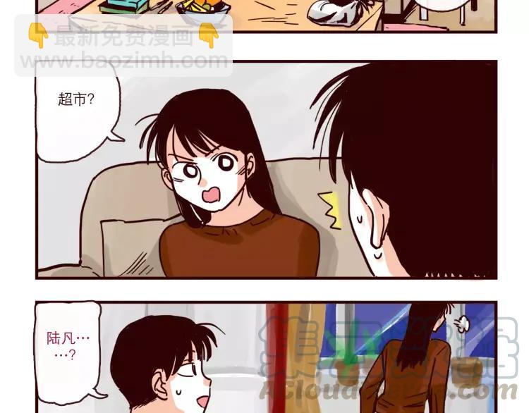 第92话 误会与解释-第92话