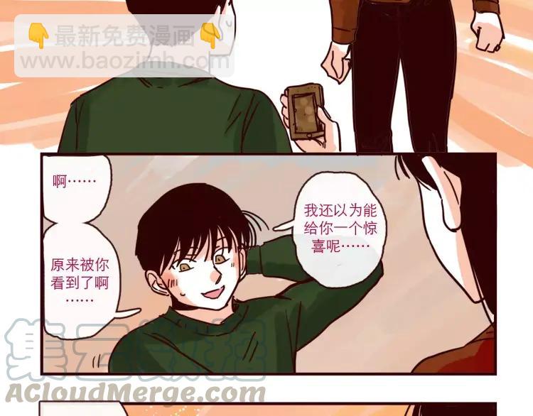 第92话 误会与解释-第92话