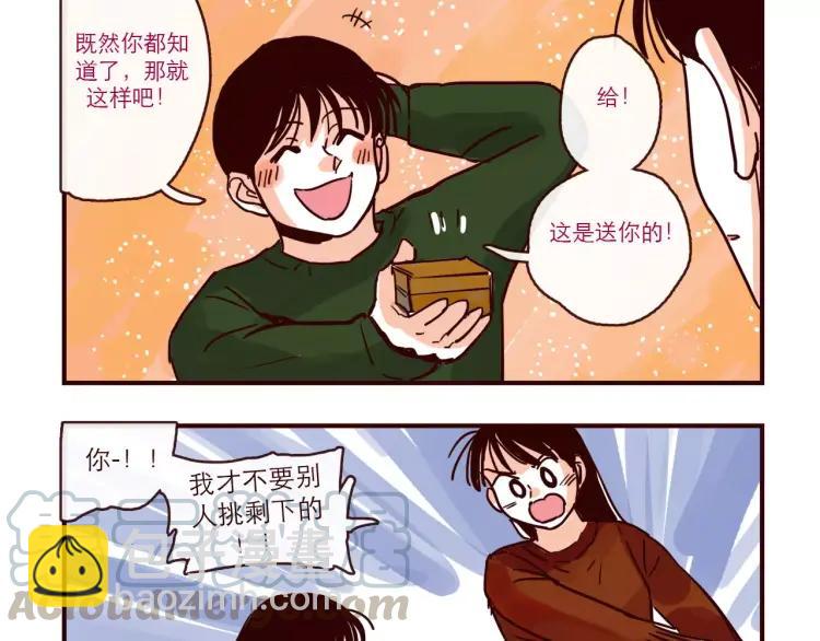 第92话 误会与解释-第92话
