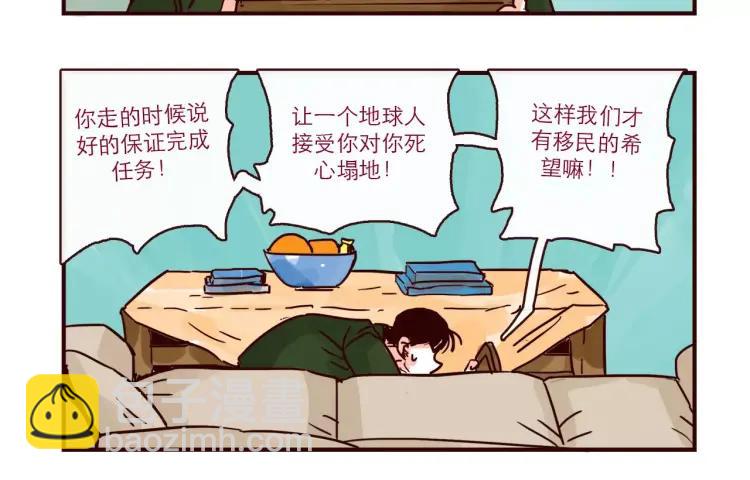 第94话 危机来临-第94话