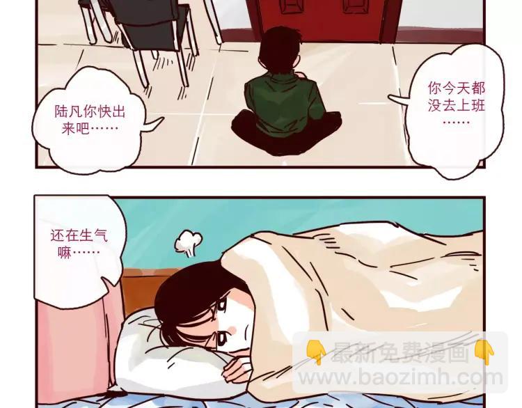 第94话 危机来临-第94话