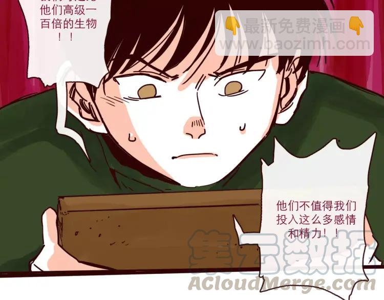 第94话 危机来临-第94话