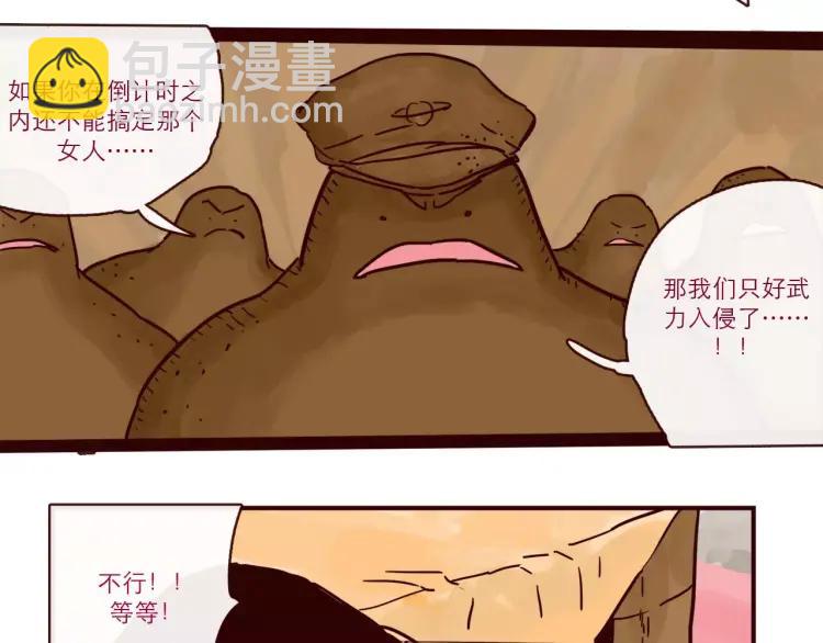 第94话 危机来临-第94话
