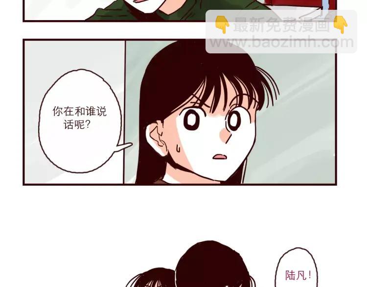 第94话 危机来临-第94话