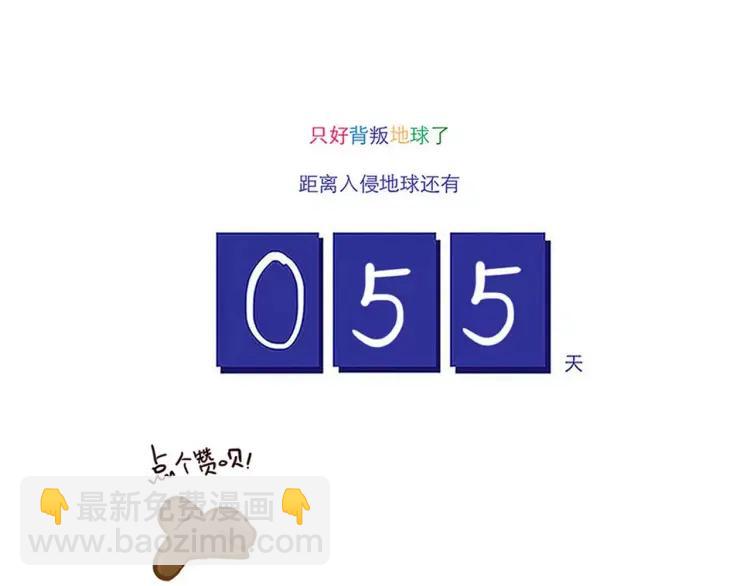 第94话 危机来临-第94话