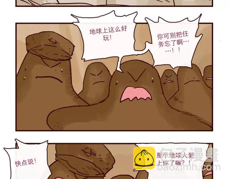 第94话 危机来临-第94话