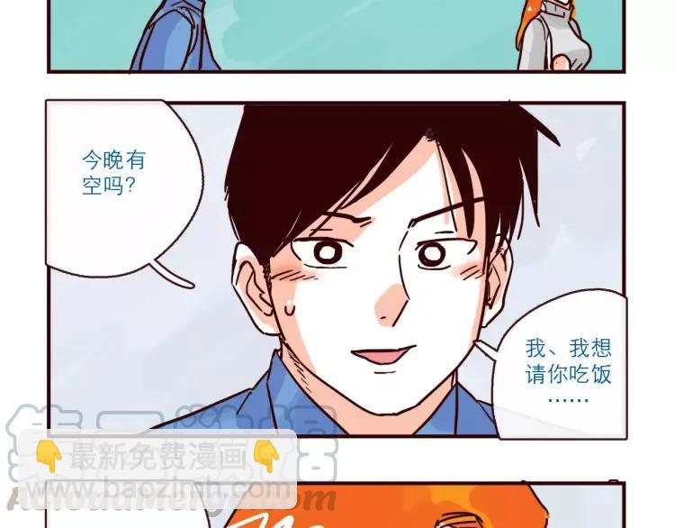 第96话 突发情况-第96话