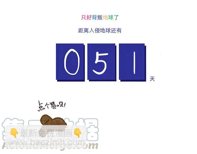 第98话 解释-第98话