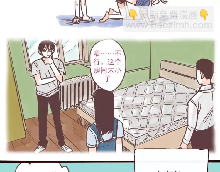 第100话 真爱-第100话