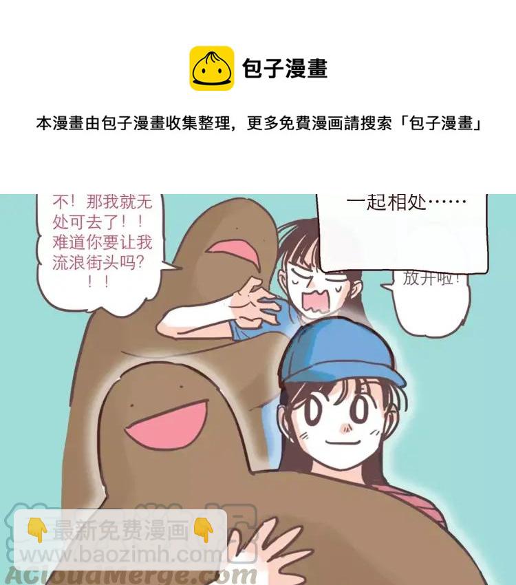 第100话 真爱-第100话