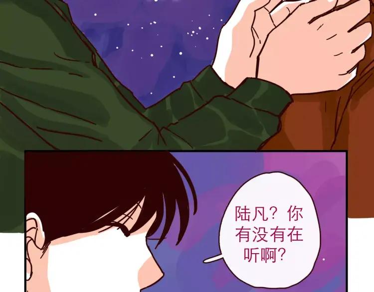第100话 真爱-第100话