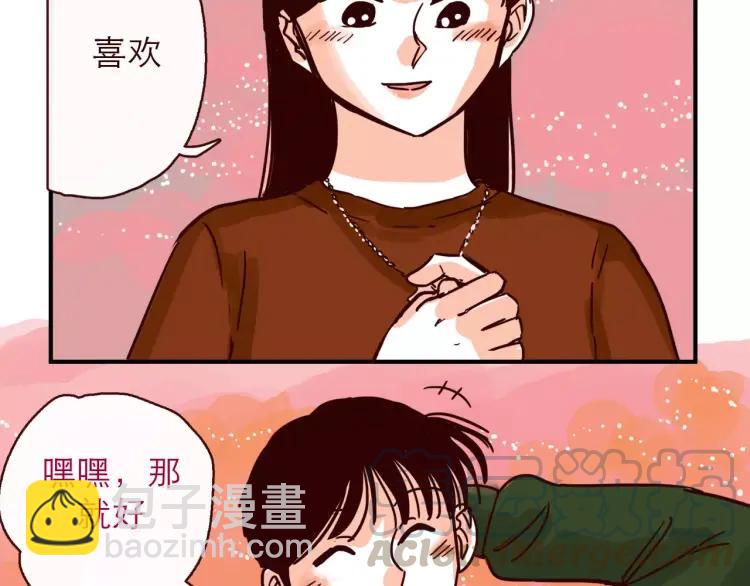 第100话 真爱-第100话
