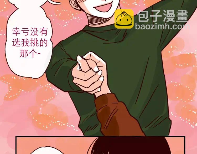 第100话 真爱-第100话