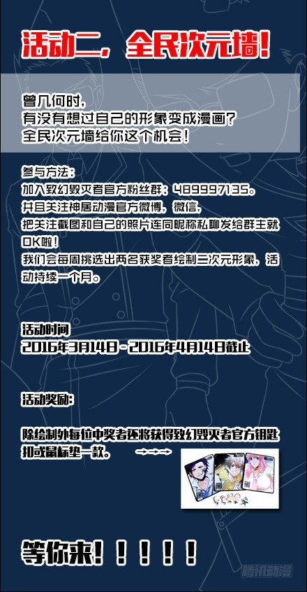 🍲致幻毁灭者 105 第7页