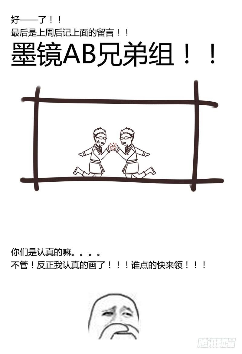 🍲致幻毁灭者 127 第7页