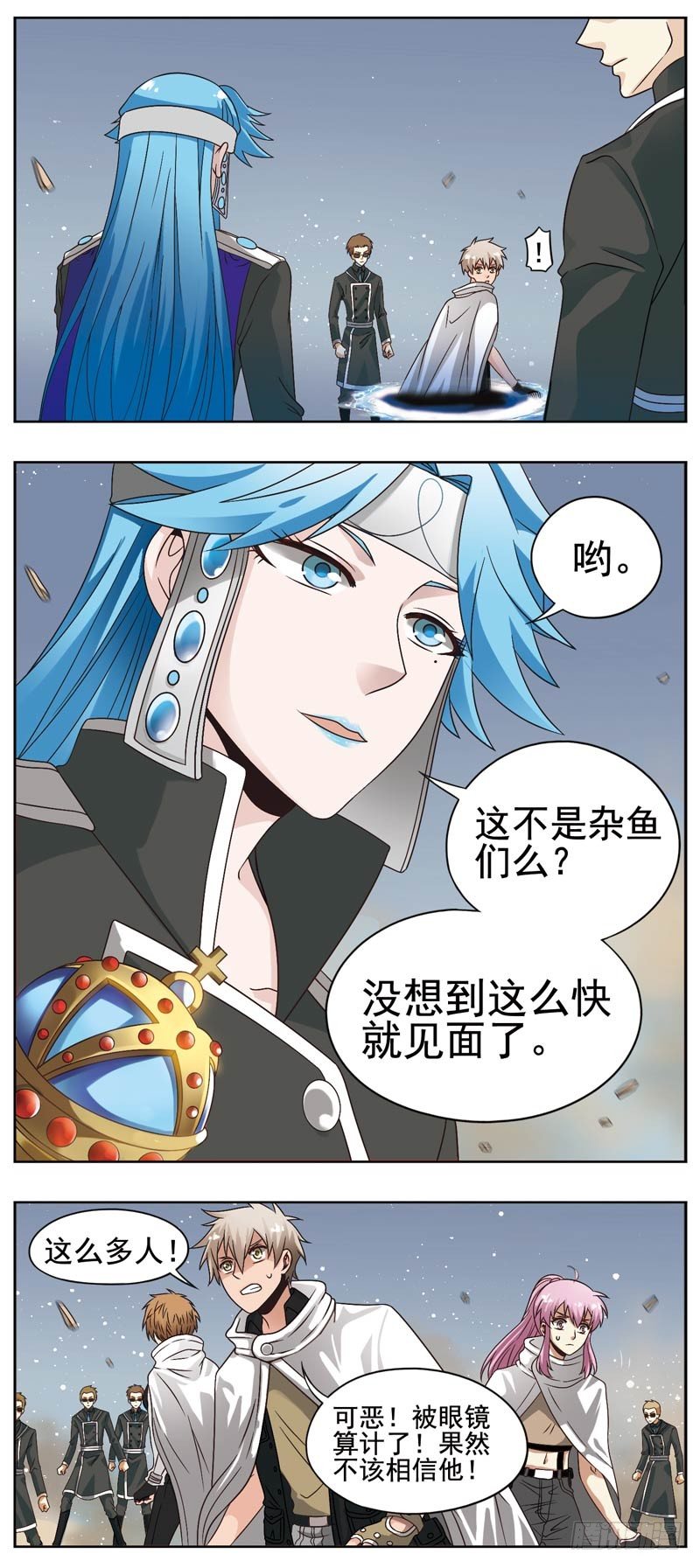 🍲致幻毁灭者 155 第2页