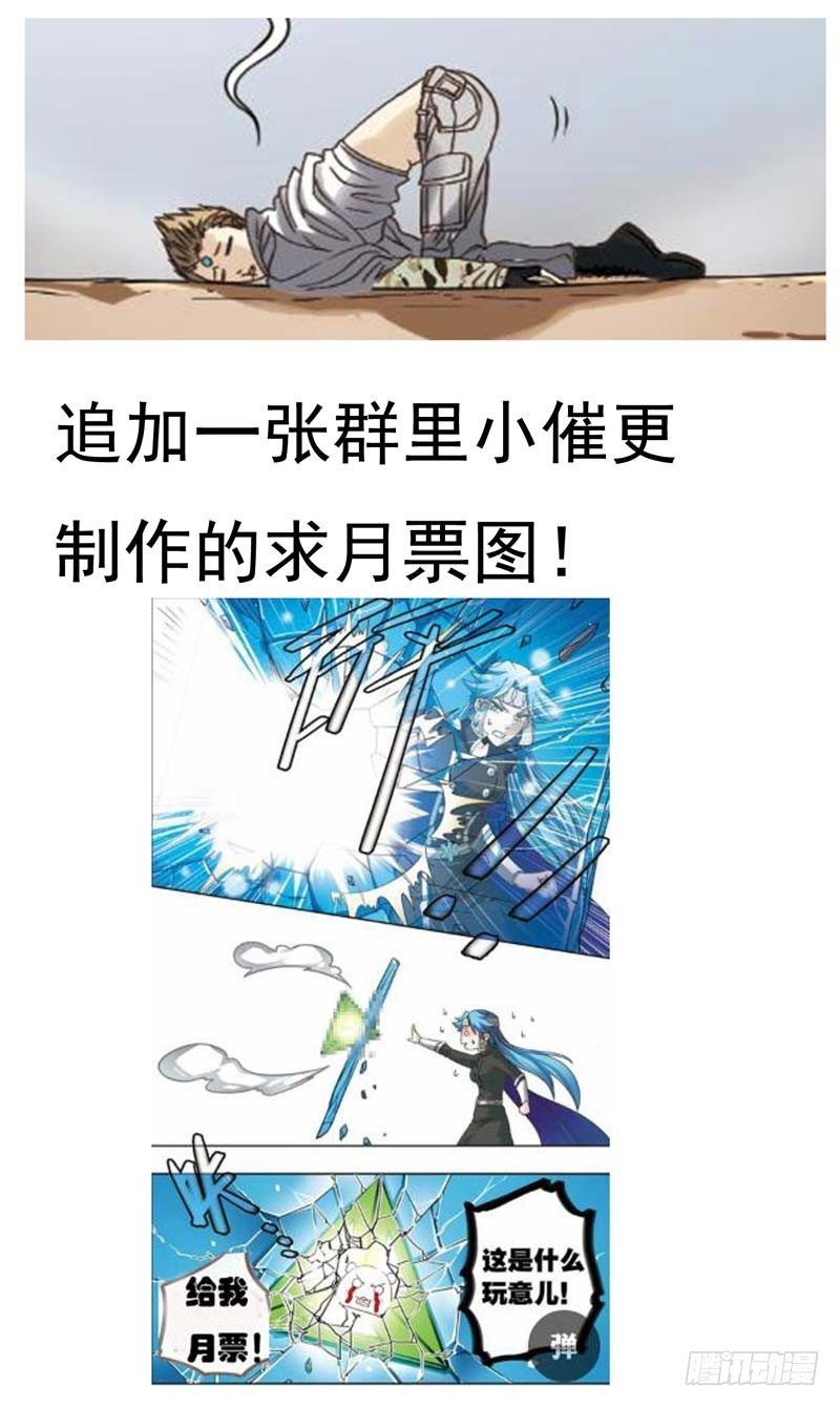 🍲致幻毁灭者 183 第16页