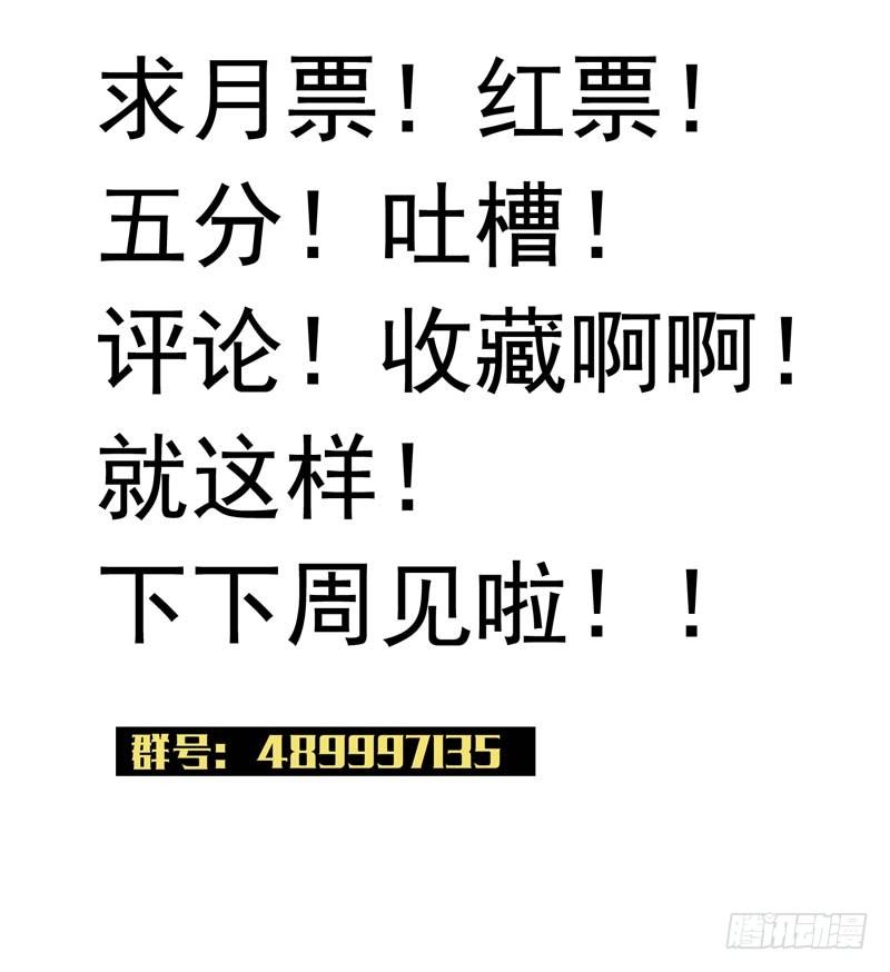🍲致幻毁灭者 183 第17页