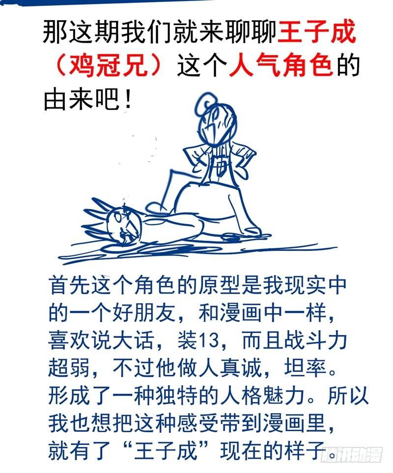 🍲致幻毁灭者 183 第9页