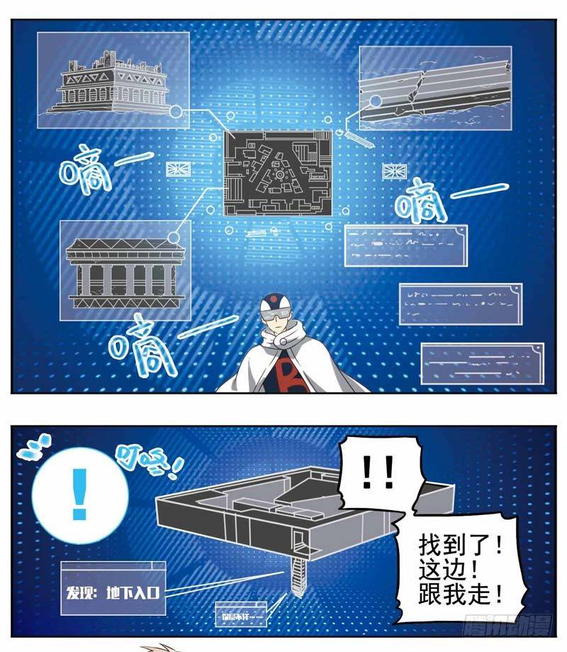 🍲致幻毁灭者 187 第2页