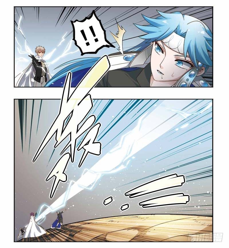 🍲致幻毁灭者 191 第2页