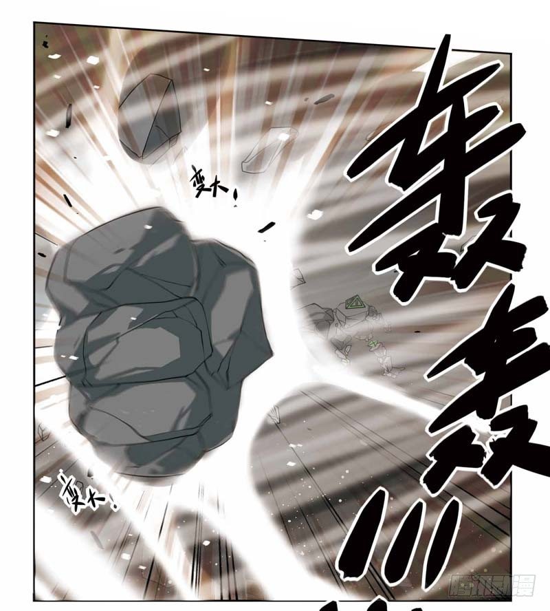 🍲致幻毁灭者 191 第7页