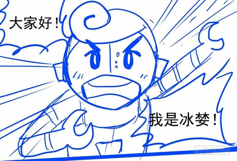 🍲致幻毁灭者 197 第8页