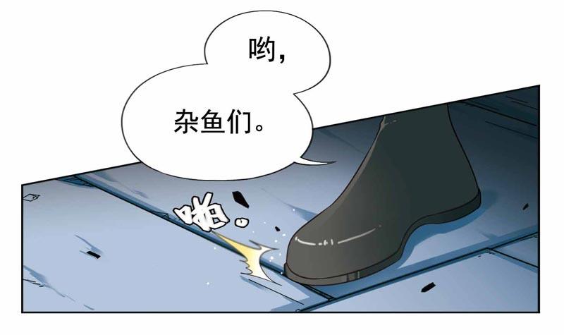 🍲致幻毁灭者 201 第2页