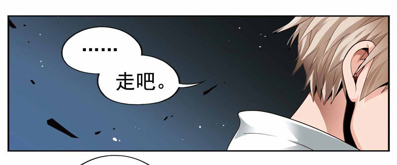 🍲致幻毁灭者 209 第2页