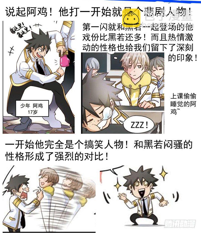🍲致幻毁灭者 211 第11页
