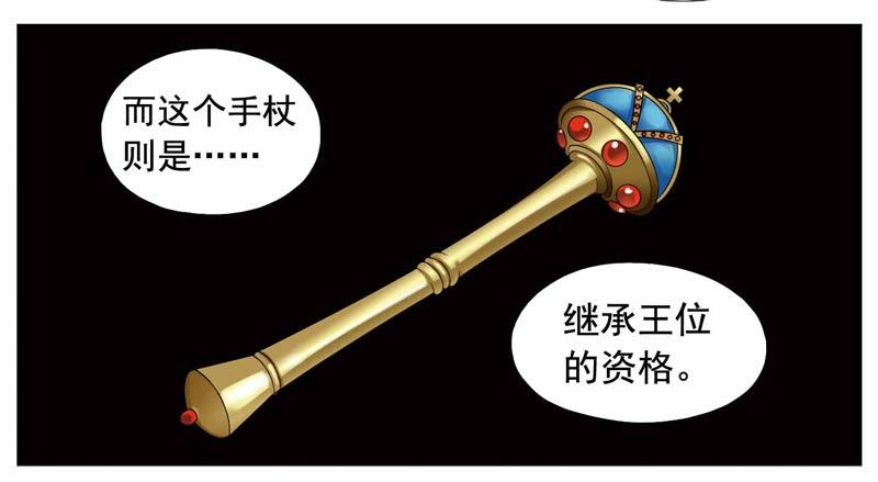 🍲致幻毁灭者 211 第7页