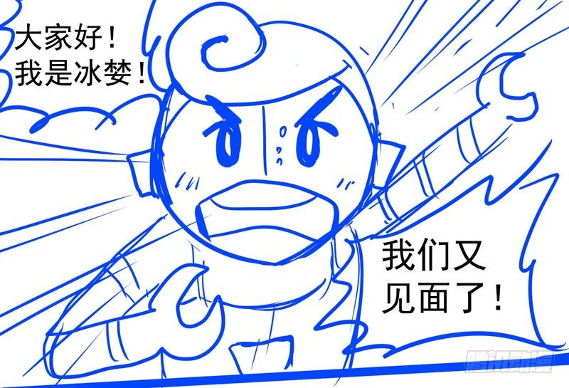 🍲致幻毁灭者 211 第8页