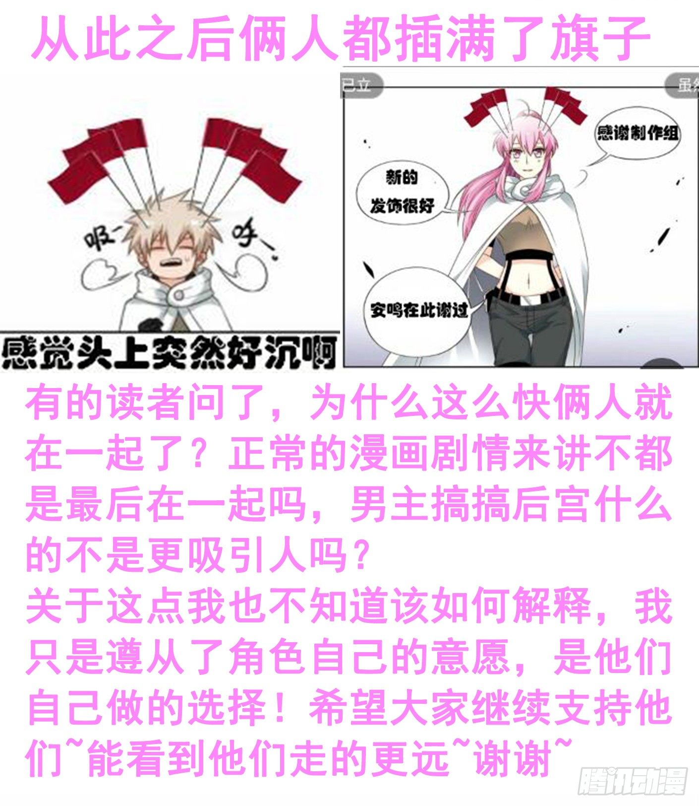 🍲致幻毁灭者 225 第14页