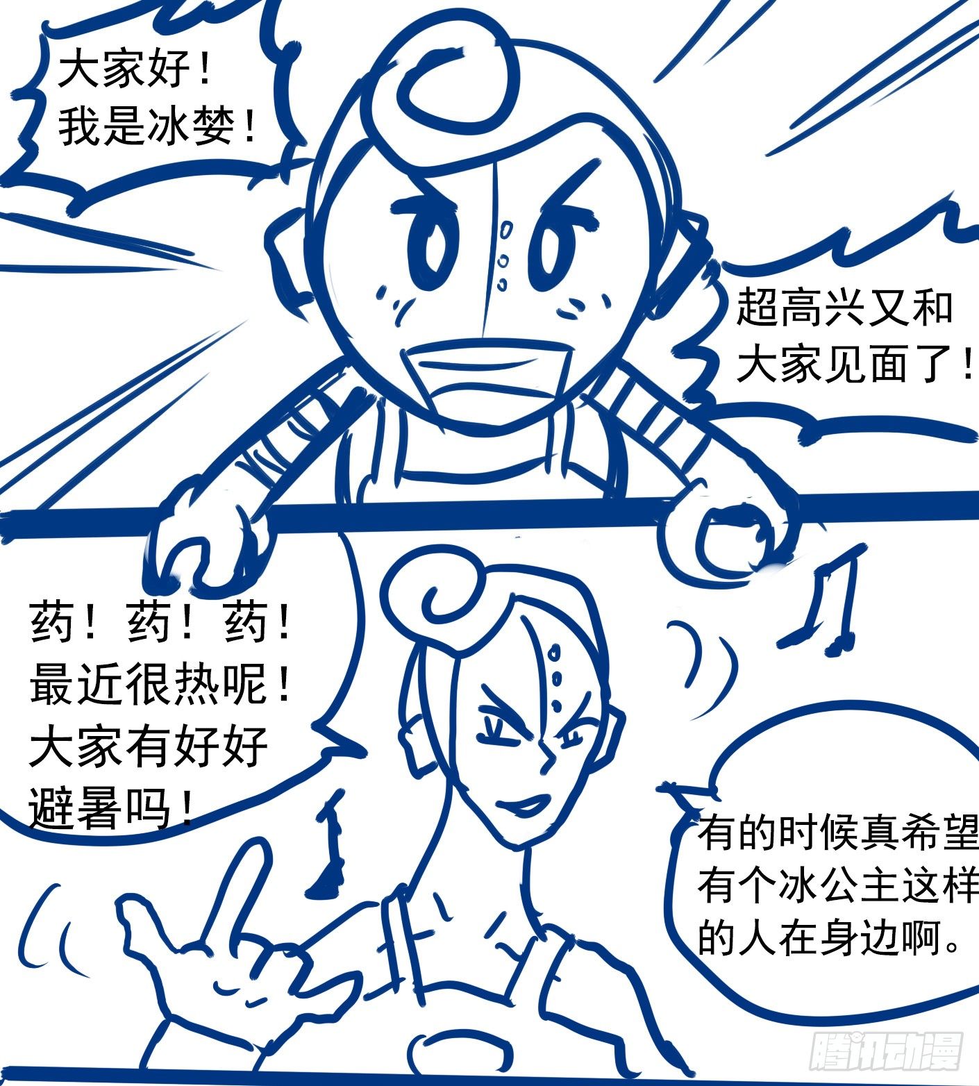 🍲致幻毁灭者 225 第7页