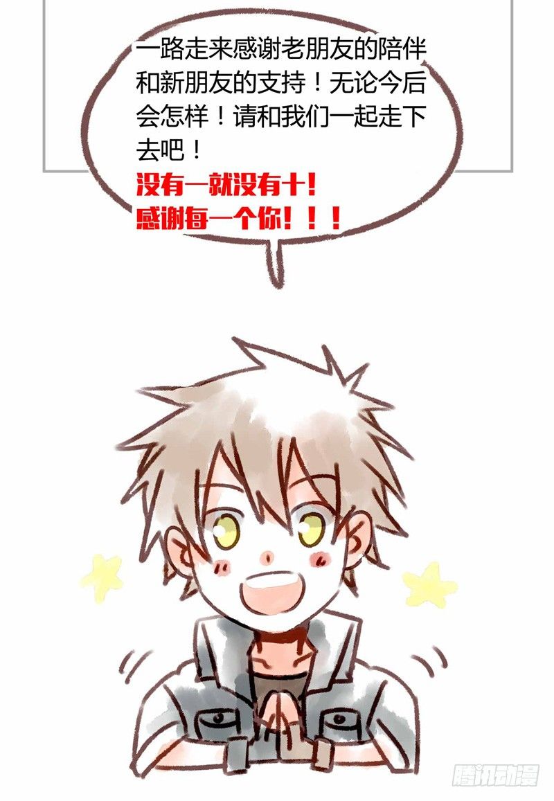 🍲致幻毁灭者 253 第11页