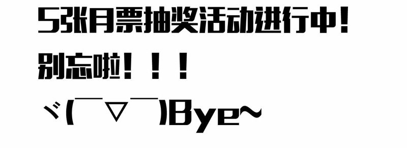🍲致幻毁灭者 253 第13页