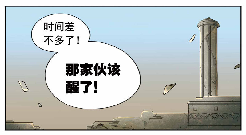 🍲致幻毁灭者 253 第7页