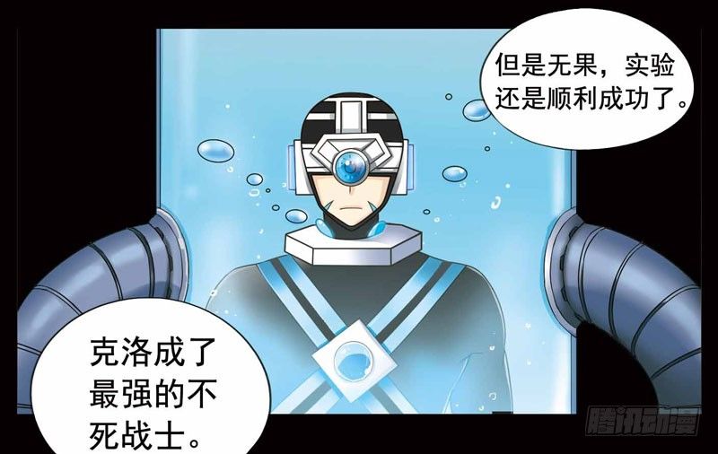 🍲致幻毁灭者 255 第3页