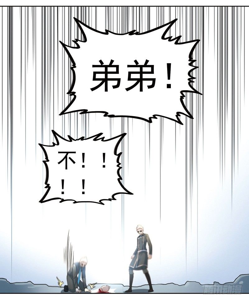 🍲致幻毁灭者 271 第6页
