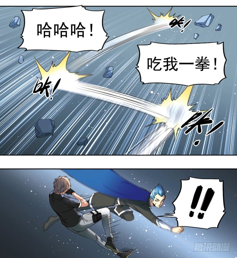 🍲致幻毁灭者 273 第7页
