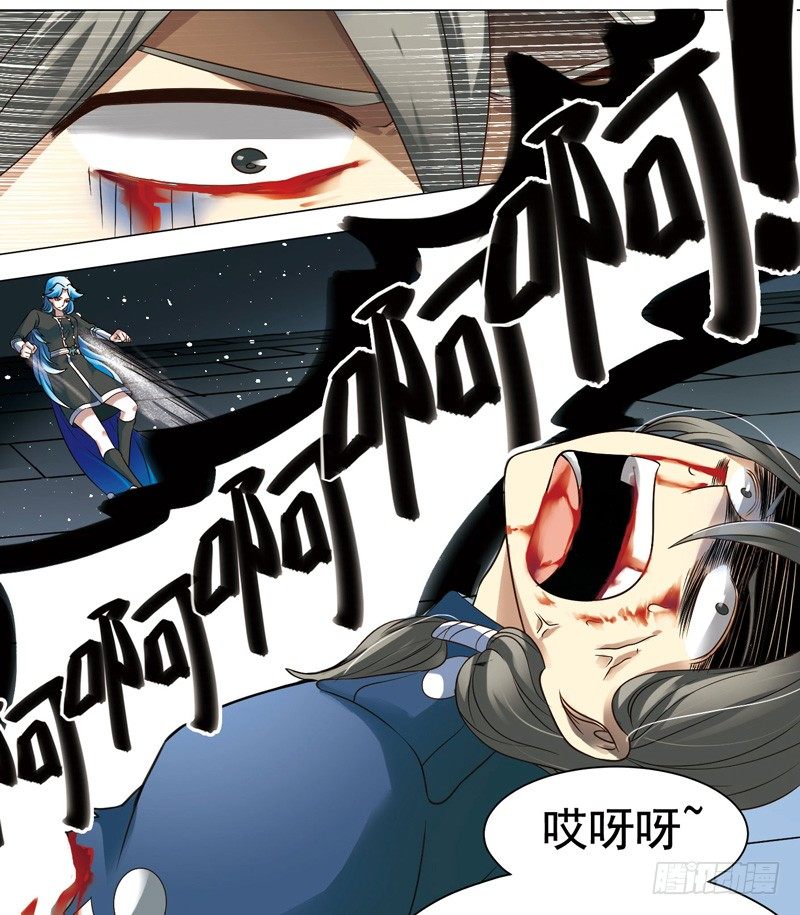 🍲致幻毁灭者 281 第4页