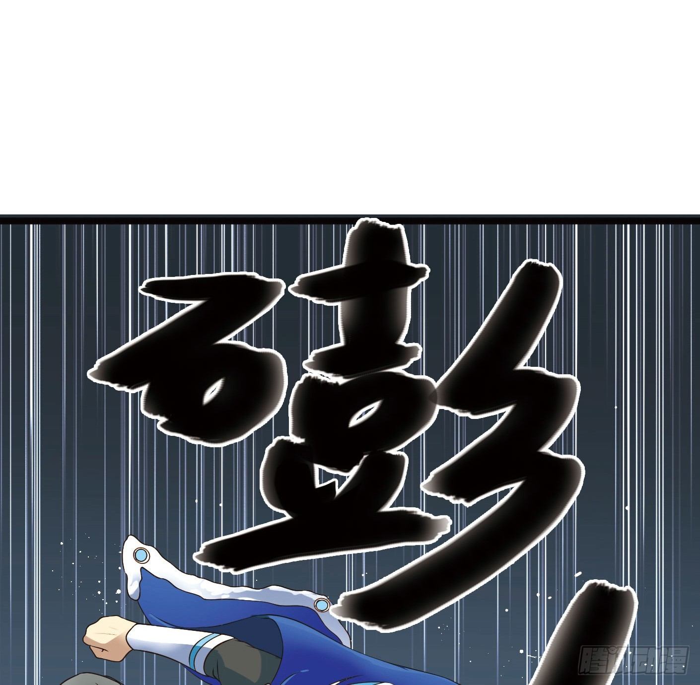 🍲致幻毁灭者 289 第10页