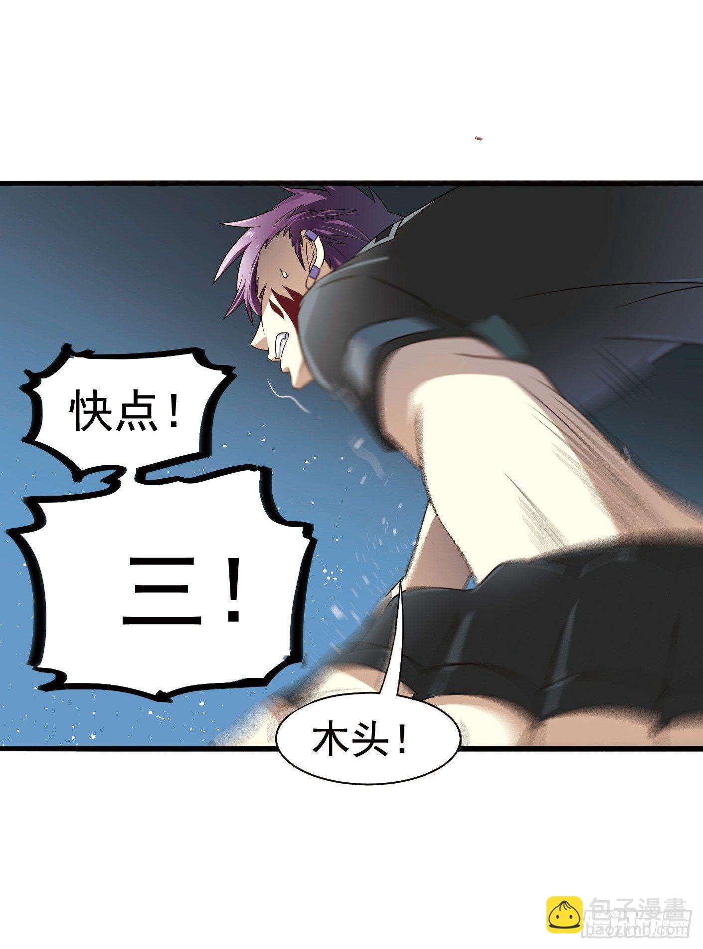 🍲致幻毁灭者 291 第11页