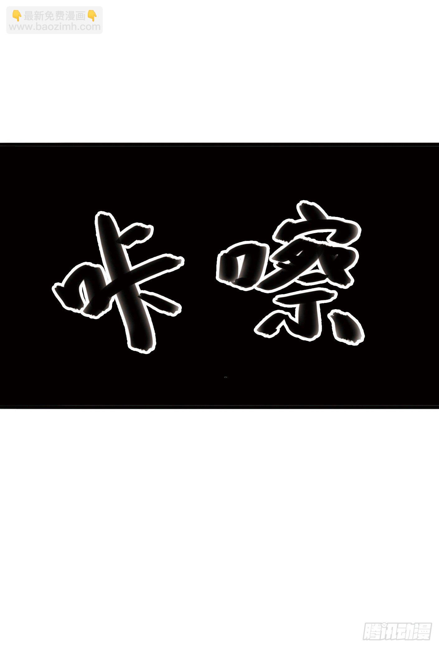 🍲致幻毁灭者 291 第14页