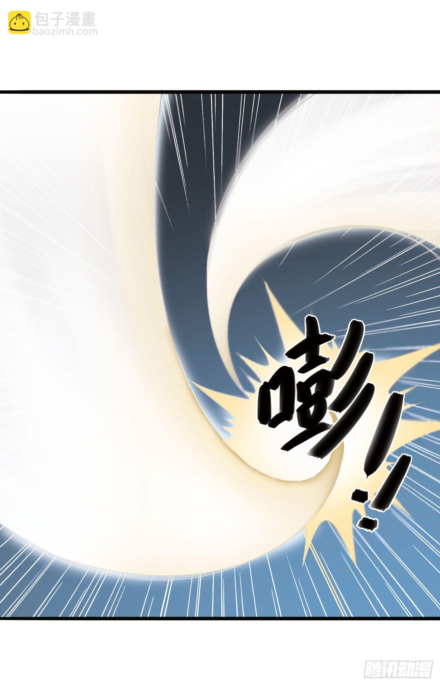 🍲致幻毁灭者 293 第3页