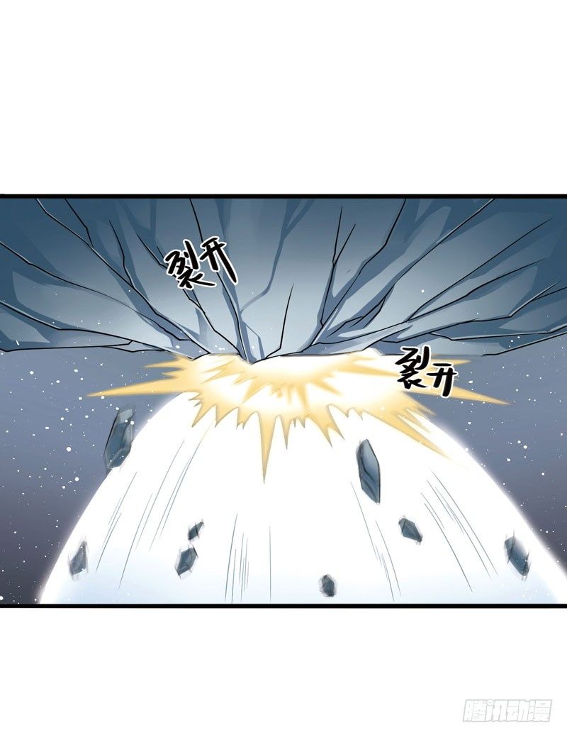 🍲致幻毁灭者 297 第10页