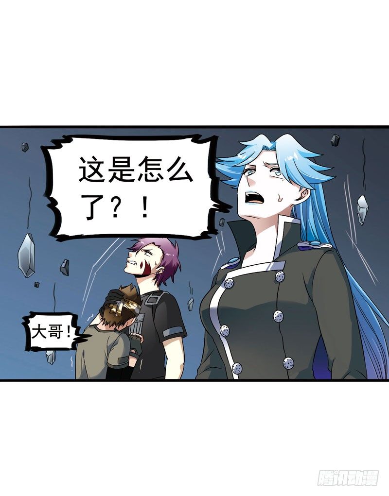 🍲致幻毁灭者 297 第7页