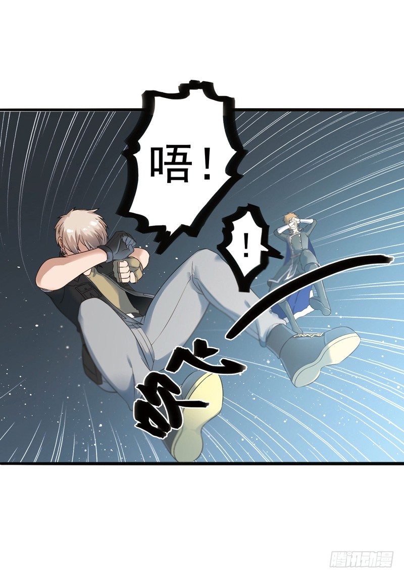 🍲致幻毁灭者 299 第10页